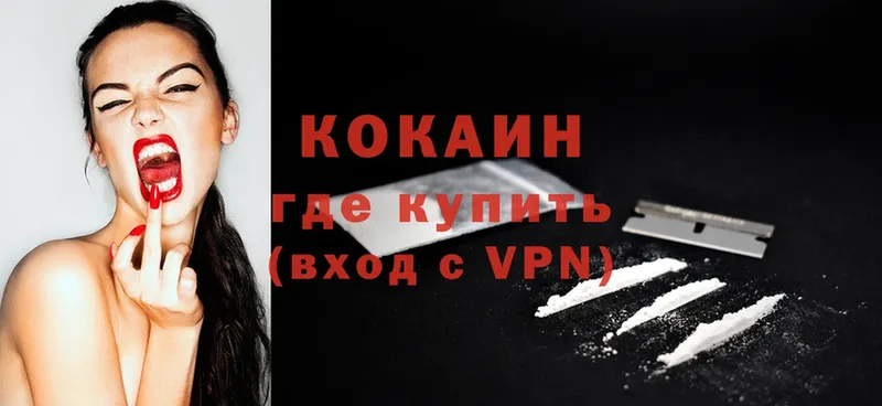 Где купить наркотики Жигулёвск Cocaine  A PVP  МЕФ  Амфетамин  Канабис  ГАШИШ 