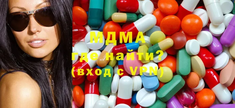 MEGA   как найти наркотики  Жигулёвск  MDMA VHQ 